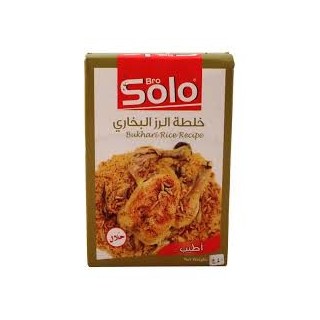سولو خلطة الرز البخاري